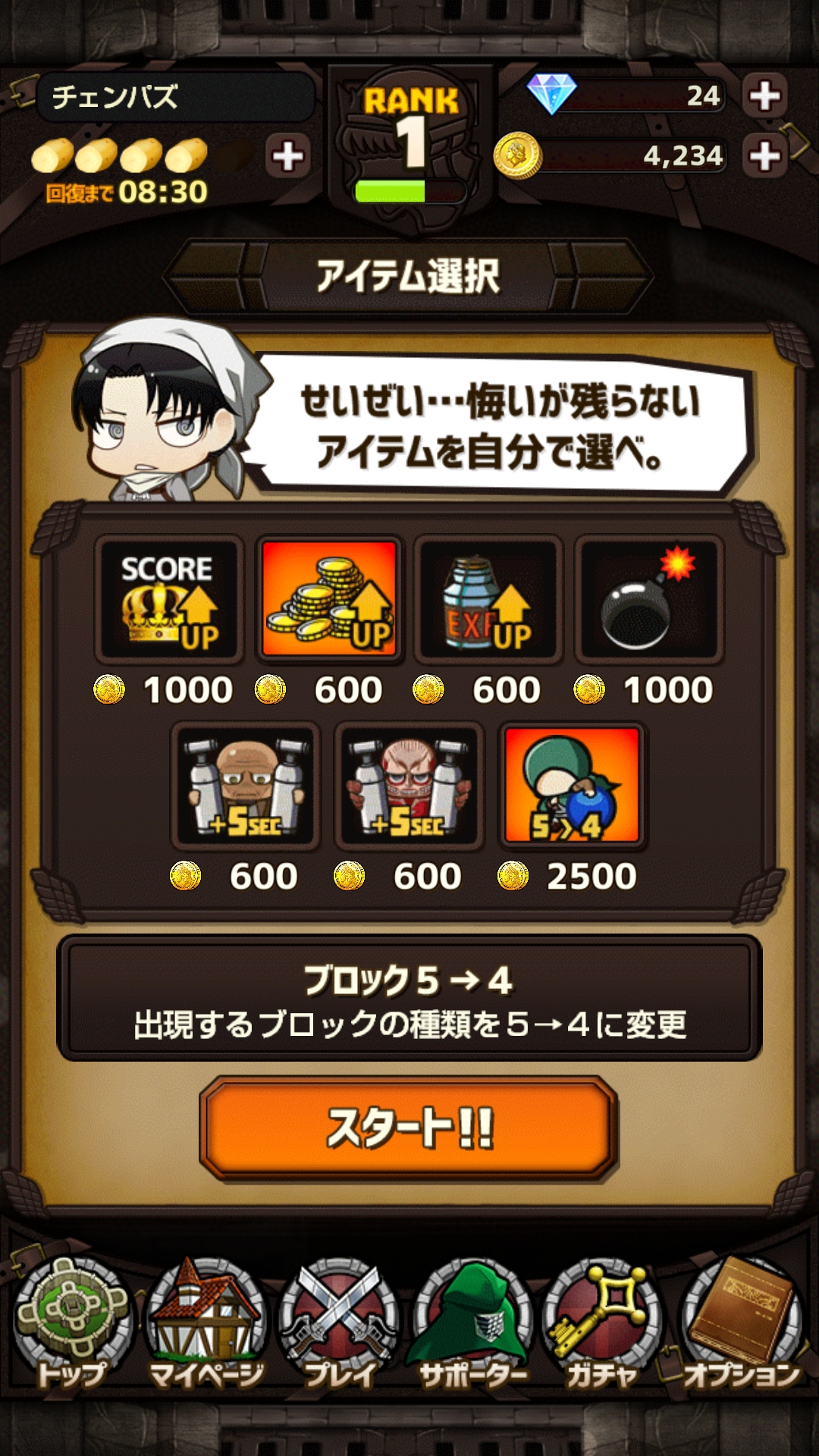 ꡼ No.003 | ֿʷε ѥեСסAndroidǤۿ꡼ǰڡ