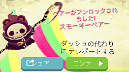 ꡼ No.006 | 塼ȤʥޤĲ̵Ԥ˻¤ޤ롪ޥ۸磻ץ󥲡Bushido BearפҲ𤹤֡ʤۤܡޥۥ̿1345