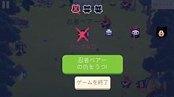 ꡼ No.008 | 塼ȤʥޤĲ̵Ԥ˻¤ޤ롪ޥ۸磻ץ󥲡Bushido BearפҲ𤹤֡ʤۤܡޥۥ̿1345