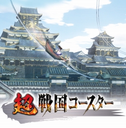 ꡼ No.002 | VR 󥹡ܥȥĶ񥳡ס3 Majesty  X.I.P.DREAMLIVEפθ񤬳ŷ