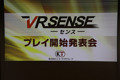 ꡼ No.001 | VRΡVR 󥹡׸ˡֿʷε͡פо졣άŸ餫ˤʤäȯɽݡ