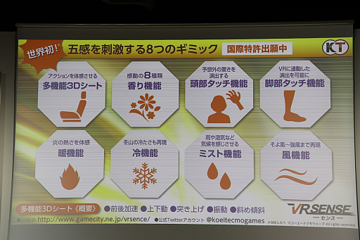 ꡼ No.004 | VRΡVR 󥹡׸ˡֿʷε͡פо졣άŸ餫ˤʤäȯɽݡ