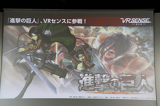 ꡼ No.019 | VRΡVR 󥹡׸ˡֿʷε͡פо졣άŸ餫ˤʤäȯɽݡ