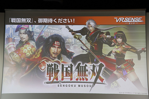 ꡼ No.020 | VRΡVR 󥹡׸ˡֿʷε͡פо졣άŸ餫ˤʤäȯɽݡ