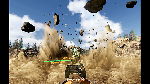 ꡼ No.023 | VRΡVR 󥹡׸ˡֿʷε͡פо졣άŸ餫ˤʤäȯɽݡ