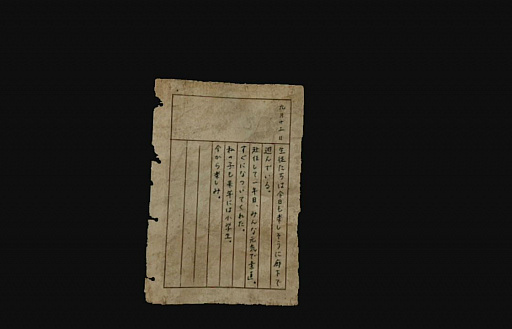 ꡼ No.016 | Ϥ꤬!?๥饤ˤVR 󥹡θݡ