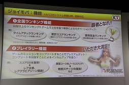 ꡼ No.005Υͥ / ƥΥVRΡVR 󥹡פοܺ줿2ơȯɽפݡ