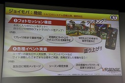 ꡼ No.006Υͥ / ƥΥVRΡVR 󥹡פοܺ줿2ơȯɽפݡ