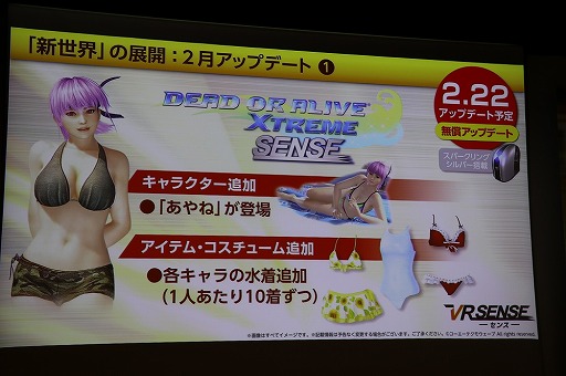 ꡼ No.007Υͥ / ƥΥVRΡVR 󥹡פοܺ줿2ơȯɽפݡ