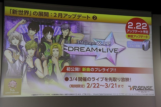 ꡼ No.008Υͥ / ƥΥVRΡVR 󥹡פοܺ줿2ơȯɽפݡ