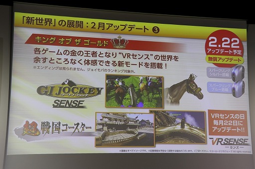 ꡼ No.009Υͥ / ƥΥVRΡVR 󥹡פοܺ줿2ơȯɽפݡ