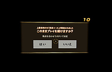 ꡼ No.012Υͥ / ɸδVRΡVR 󥹡סåץǡȤǡGI JOCKEY SENSEפʤ3ƥĤؤεǽɲäĴ»