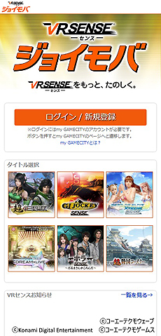 ꡼ No.004 | δVRΡVR 󥹡סޥϢưӥ֥祤Сɲäޤ4åץǡȤ»