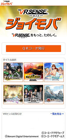 ꡼ No.005 | δVRΡVR 󥹡סޥϢưӥ֥祤Сɲäޤ4åץǡȤ»