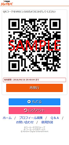 ꡼ No.006 | δVRΡVR 󥹡סޥϢưӥ֥祤Сɲäޤ4åץǡȤ»