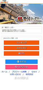 ꡼ No.007 | δVRΡVR 󥹡סޥϢưӥ֥祤Сɲäޤ4åץǡȤ»