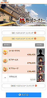 ꡼ No.008 | δVRΡVR 󥹡סޥϢưӥ֥祤Сɲäޤ4åץǡȤ»