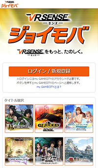 ꡼ No.037Υͥ / δVRΡVR 󥹡סޥϢưӥ֥祤Сɲäޤ4åץǡȤ»