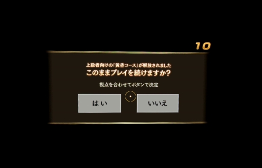 画像ギャラリー No.017のサムネイル画像 / 「VRセンス」,5月アップデートが5月22日に実装。「DOA Xtreme SENSE」に“こころ”が追加