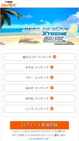 ꡼ No.003 | VR 󥹡פåץǡȡDEAD OR ALIVE Xtreme SENSEפȡ3 MajestyX.I.P. DREAMLIVEפ˿ǽ