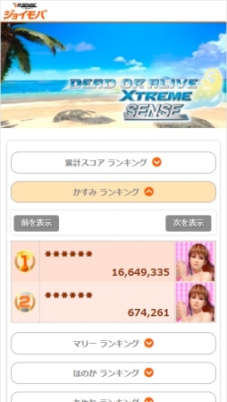 VR 󥹡פåץǡȡDEAD OR ALIVE Xtreme SENSEפȡ3 MajestyX.I.P. DREAMLIVEפ˿ǽ