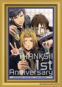 画像ギャラリー No.003のサムネイル画像 / 「VR センス」,「ときめきレストラン☆☆☆」ポストカードがもらえる一周年記念キャンペーンが開催