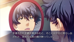 画像ギャラリー No.002のサムネイル画像 / PS Vita版「ISLAND」,オープニングムービーと新たなスクリーンショットを公開。主題歌はriyaさんが歌う「Traveler's tale」