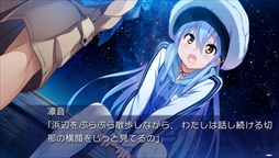 画像ギャラリー No.004のサムネイル画像 / PS Vita版「ISLAND」,オープニングムービーと新たなスクリーンショットを公開。主題歌はriyaさんが歌う「Traveler's tale」