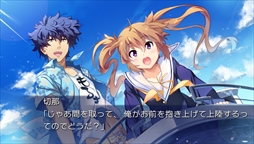 画像ギャラリー No.008のサムネイル画像 / PS Vita版「ISLAND」,オープニングムービーと新たなスクリーンショットを公開。主題歌はriyaさんが歌う「Traveler's tale」