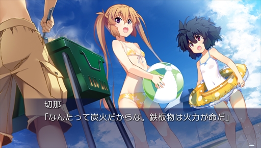 画像ギャラリー No.010のサムネイル画像 / PS Vita版「ISLAND」,オープニングムービーと新たなスクリーンショットを公開。主題歌はriyaさんが歌う「Traveler's tale」