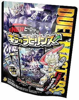 15周年の デュエル マスターズ 新たなスターターデッキを2種発売