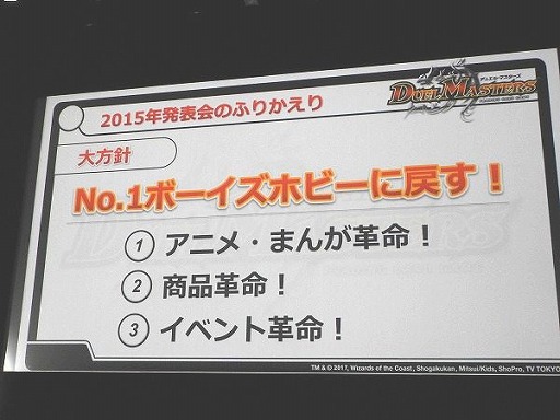 ꡼ No.005 | ǥ奨롦ޥ2017ǯάȯɽ񤬳š15ǯޤ󵢤ǤʤȯŸܻؤ