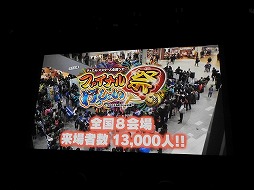 ꡼ No.012 | ǥ奨롦ޥ2017ǯάȯɽ񤬳š15ǯޤ󵢤ǤʤȯŸܻؤ