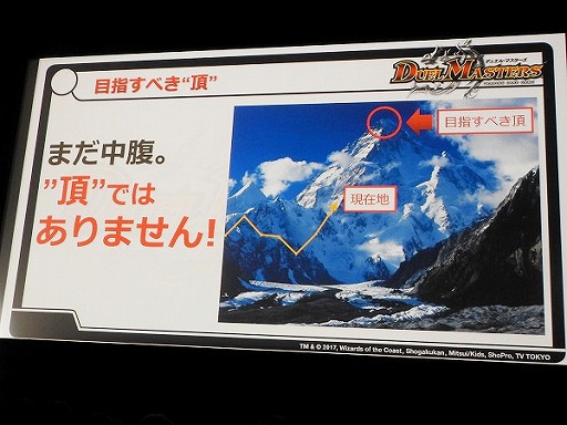 ꡼ No.017 | ǥ奨롦ޥ2017ǯάȯɽ񤬳š15ǯޤ󵢤ǤʤȯŸܻؤ