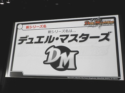 ꡼ No.019 | ǥ奨롦ޥ2017ǯάȯɽ񤬳š15ǯޤ󵢤ǤʤȯŸܻؤ