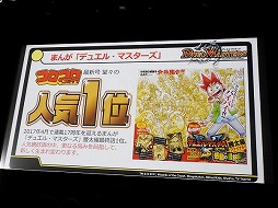 ꡼ No.020 | ǥ奨롦ޥ2017ǯάȯɽ񤬳š15ǯޤ󵢤ǤʤȯŸܻؤ