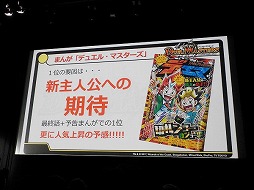 ꡼ No.021 | ǥ奨롦ޥ2017ǯάȯɽ񤬳š15ǯޤ󵢤ǤʤȯŸܻؤ