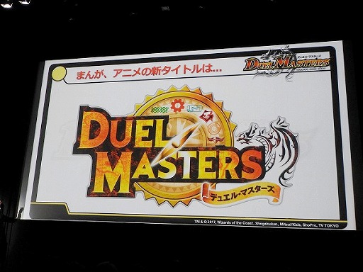 ꡼ No.023 | ǥ奨롦ޥ2017ǯάȯɽ񤬳š15ǯޤ󵢤ǤʤȯŸܻؤ