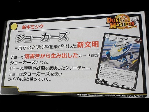 ꡼ No.027 | ǥ奨롦ޥ2017ǯάȯɽ񤬳š15ǯޤ󵢤ǤʤȯŸܻؤ