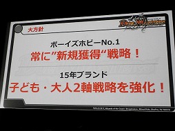 ꡼ No.037 | ǥ奨롦ޥ2017ǯάȯɽ񤬳š15ǯޤ󵢤ǤʤȯŸܻؤ