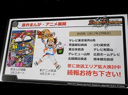 ꡼ No.038 | ǥ奨롦ޥ2017ǯάȯɽ񤬳š15ǯޤ󵢤ǤʤȯŸܻؤ