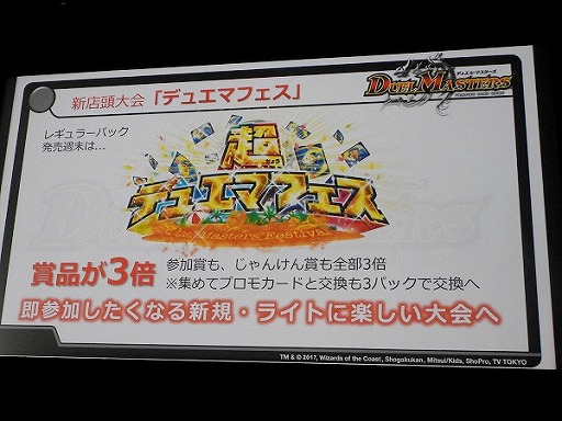 ꡼ No.040 | ǥ奨롦ޥ2017ǯάȯɽ񤬳š15ǯޤ󵢤ǤʤȯŸܻؤ