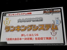 ꡼ No.041 | ǥ奨롦ޥ2017ǯάȯɽ񤬳š15ǯޤ󵢤ǤʤȯŸܻؤ