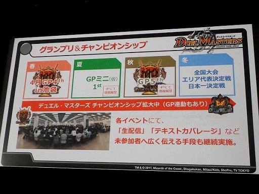 ꡼ No.043 | ǥ奨롦ޥ2017ǯάȯɽ񤬳š15ǯޤ󵢤ǤʤȯŸܻؤ