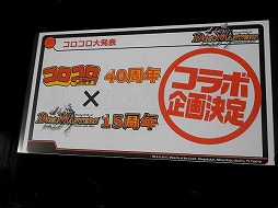 ꡼ No.045 | ǥ奨롦ޥ2017ǯάȯɽ񤬳š15ǯޤ󵢤ǤʤȯŸܻؤ