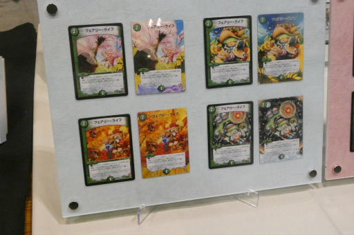 ꡼ No.006 | ֥ǥ奨롦ޥ ץ 8thפݡȡ2ĤΥեޥåȤǹԤ줿˾Υ֥GP