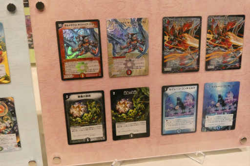 ꡼ No.008 | ֥ǥ奨롦ޥ ץ 8thפݡȡ2ĤΥեޥåȤǹԤ줿˾Υ֥GP