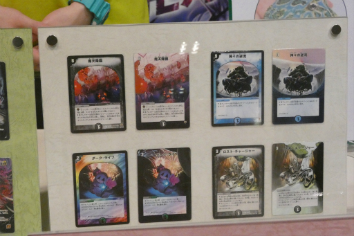 ꡼ No.009 | ֥ǥ奨롦ޥ ץ 8thפݡȡ2ĤΥեޥåȤǹԤ줿˾Υ֥GP