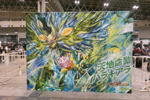 ꡼ No.012 | ֥ǥ奨롦ޥ ץ 8thפݡȡ2ĤΥեޥåȤǹԤ줿˾Υ֥GP