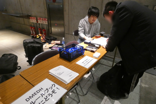 ꡼ No.033 | ֥ǥ奨롦ޥ ץ 8thפݡȡ2ĤΥեޥåȤǹԤ줿˾Υ֥GP